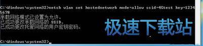 图：无线热点