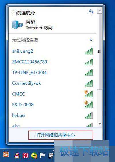 图：无线热点