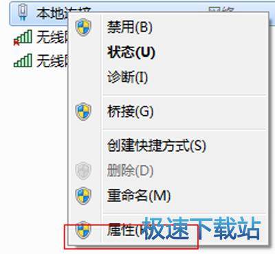 图：无线热点