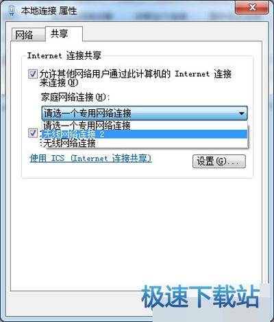 图：无线热点
