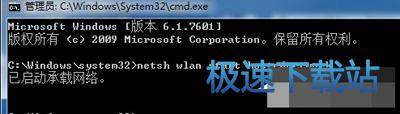图：无线热点