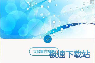 图：飞飞一键重装系统使用教程