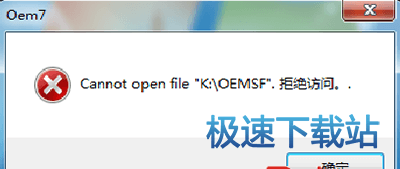 图：小马激活工具