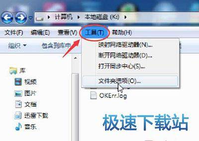 图：小马激活工具