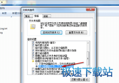 图：小马激活工具
