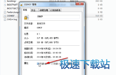 图：小马激活工具
