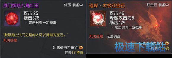 图：太极石PVE