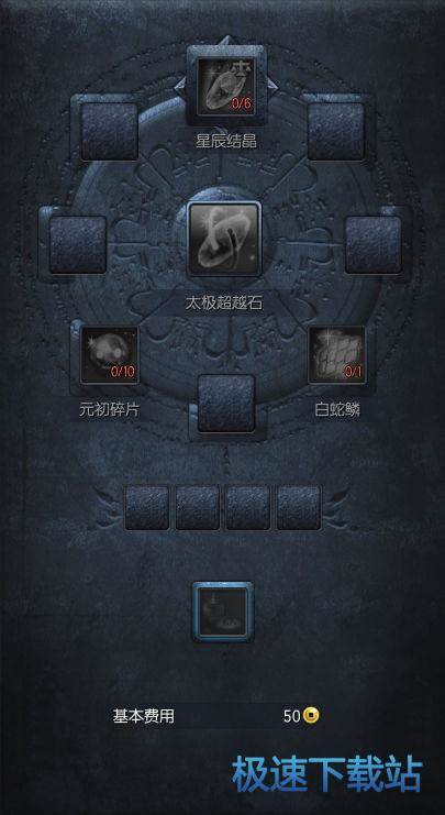 图：太极石PVE