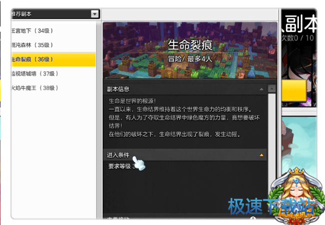 图：双子新生副本