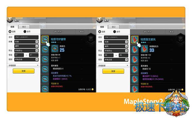 图：黑市