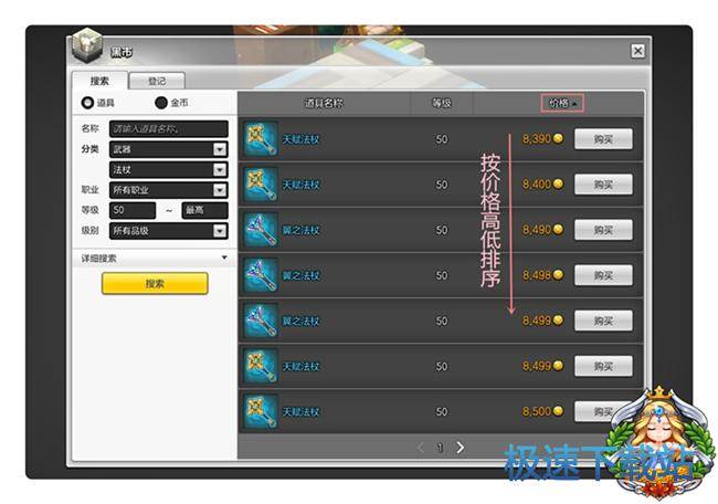 图：黑市