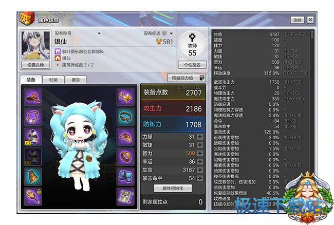 图：牧师PVE