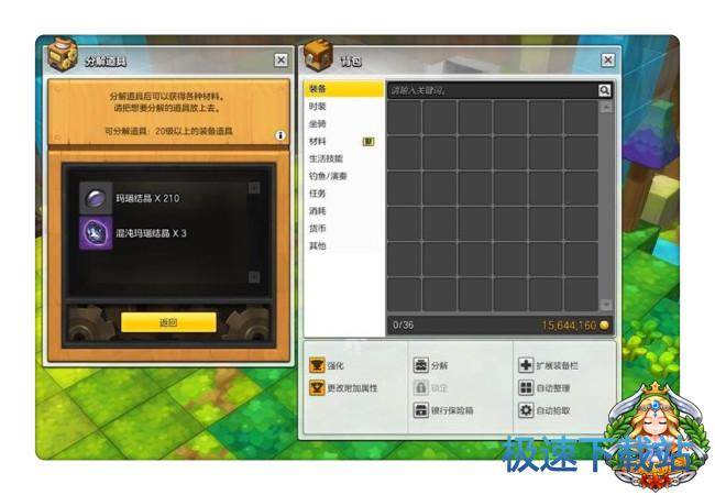 图：赚金币