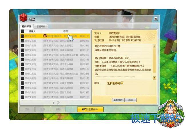图：赚金币