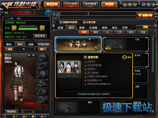 图：王者零