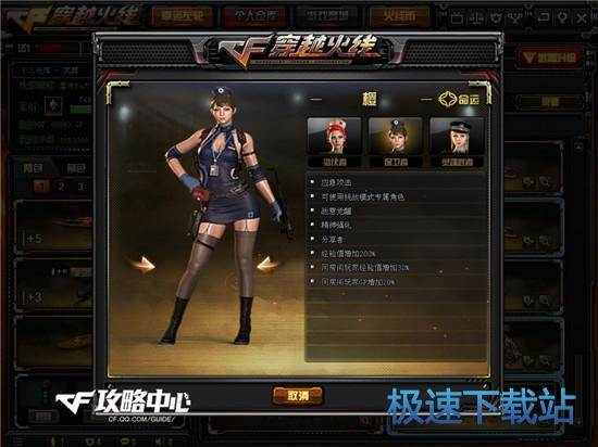 图：女角色樱
