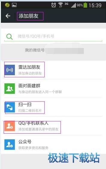 图：查找失败