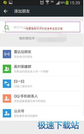 图：查找失败