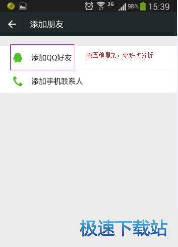 图：查找失败