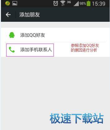 图：查找失败