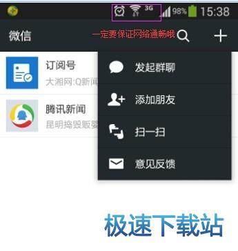 图：查找失败