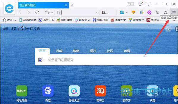 图：老板键