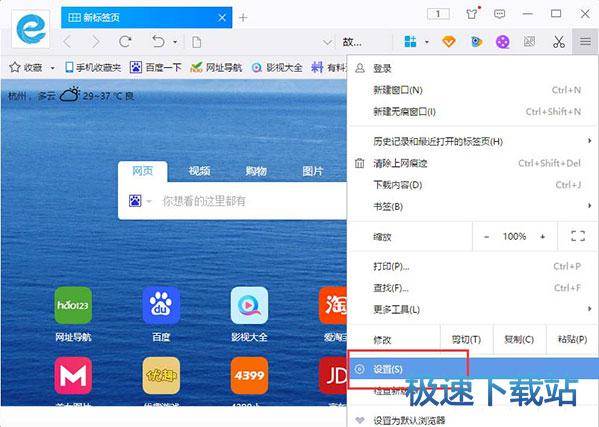 图：老板键