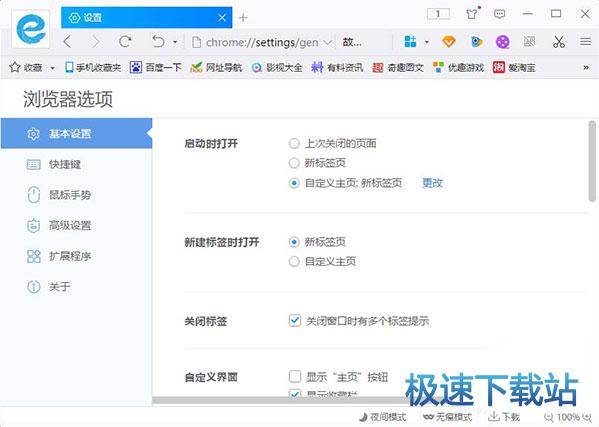 图：老板键