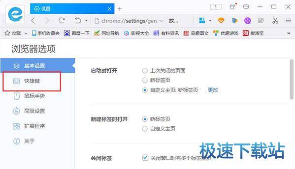 图：老板键