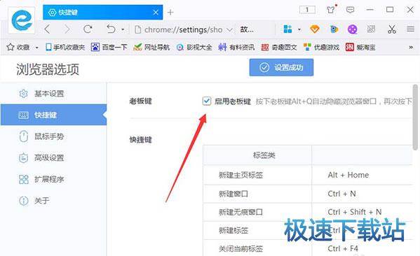 图：老板键