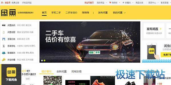 图：维权