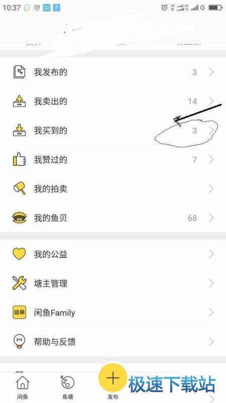 图：维权