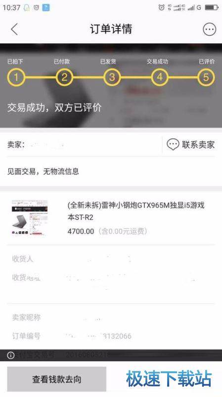 图：维权
