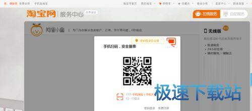 图：维权