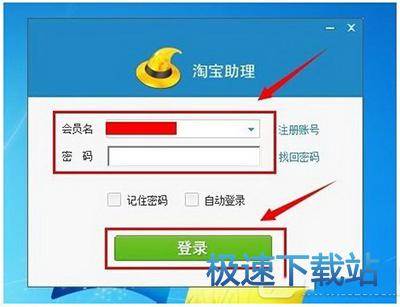 图：删除出售宝贝