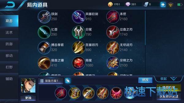 图：王者荣耀