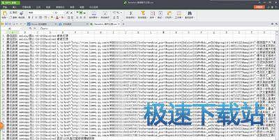 图：数据乱码
