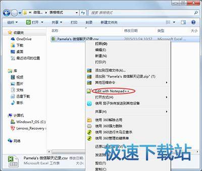 图：数据乱码