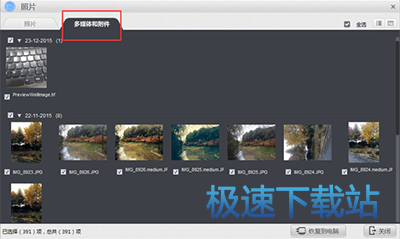 图：iPhone视频