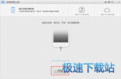 图：iPhone视频