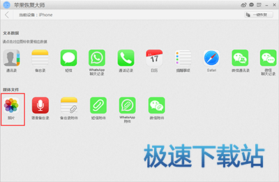 图：iPhone视频