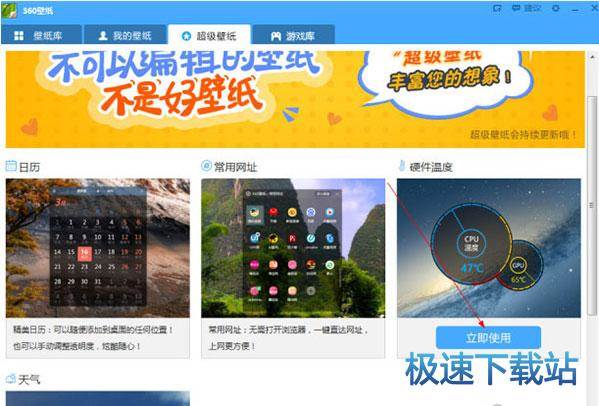 图：电脑温度