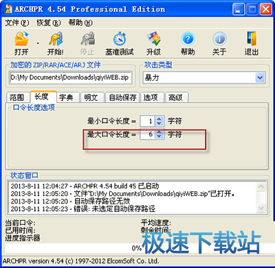 图：密码破解