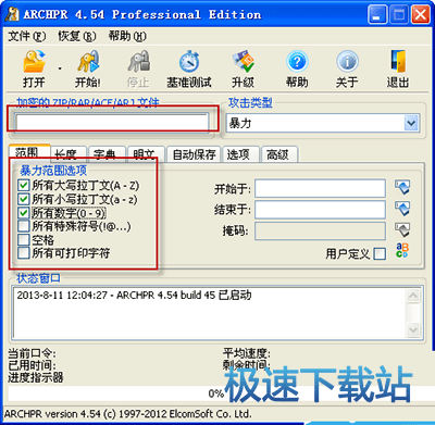 图：密码破解