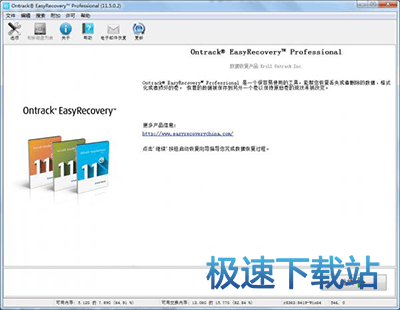 图：恢复回收站