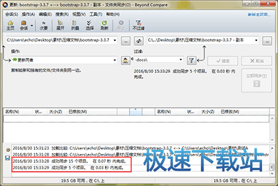 图：显示已过滤文件夹