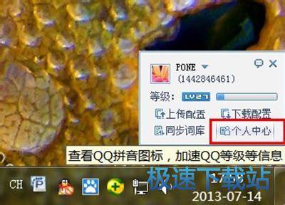 图：点亮图标