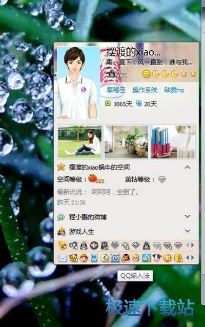 图：点亮图标