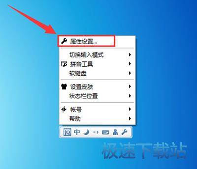 图：截图快捷键