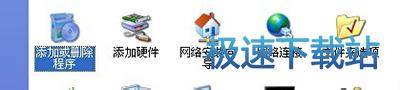 图：卸载教程